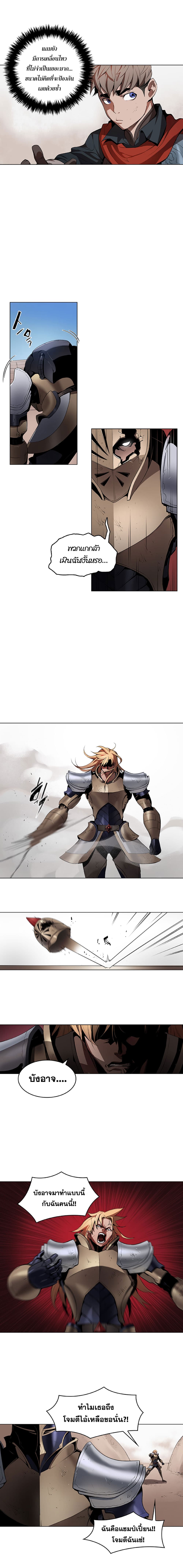 Bless page 11