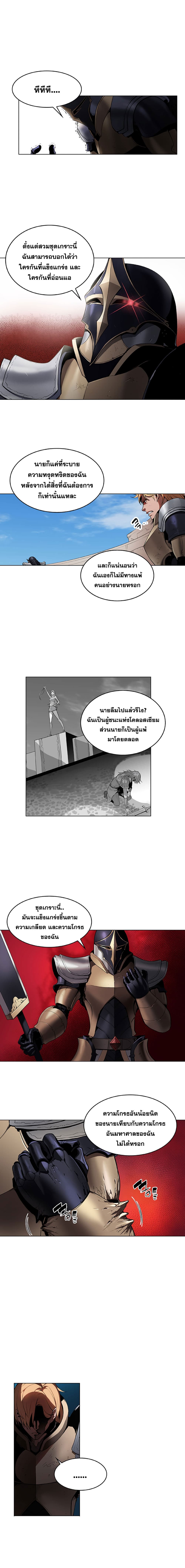 Bless page 12