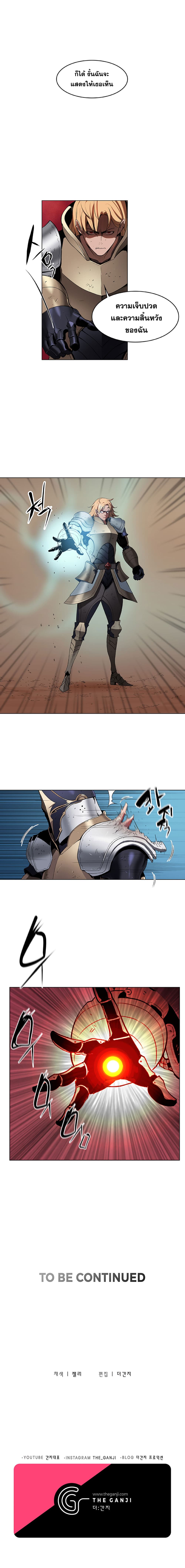 Bless page 13