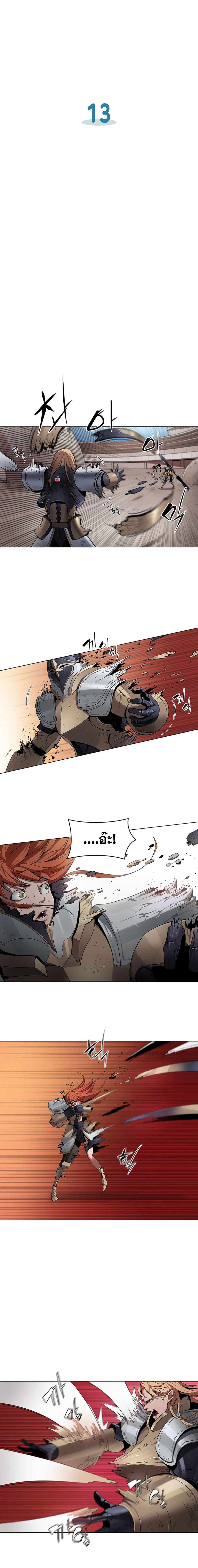Bless page 3