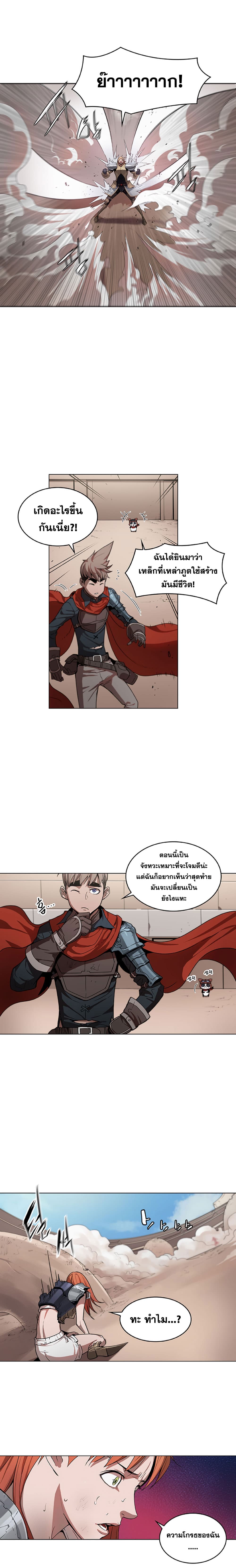 Bless page 4