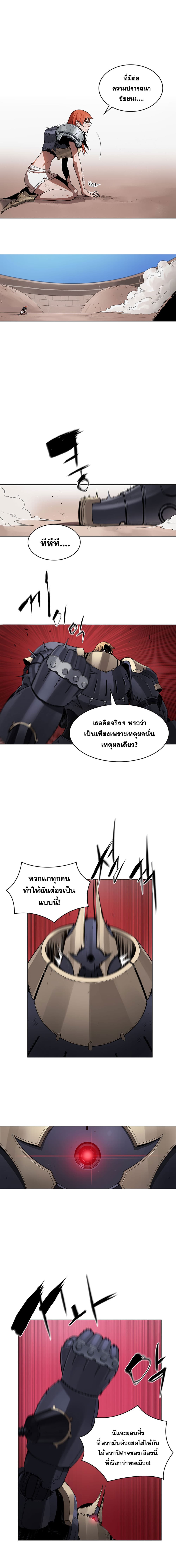 Bless page 5