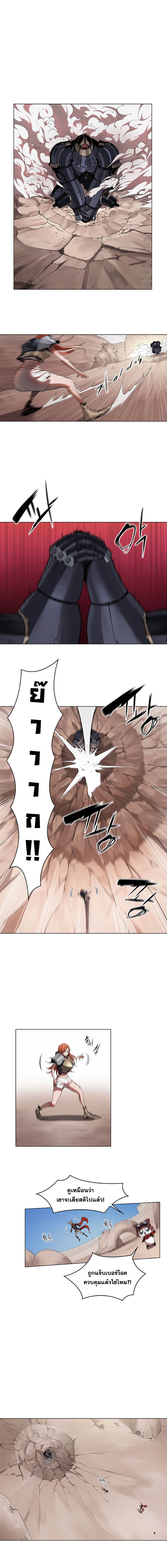 Bless page 7