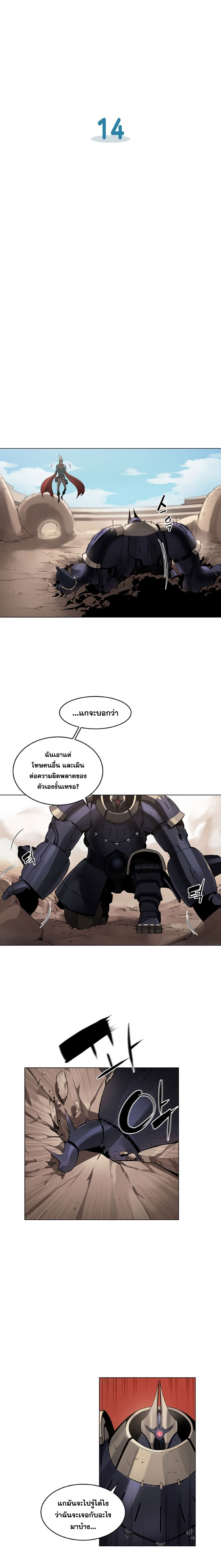 Bless page 3