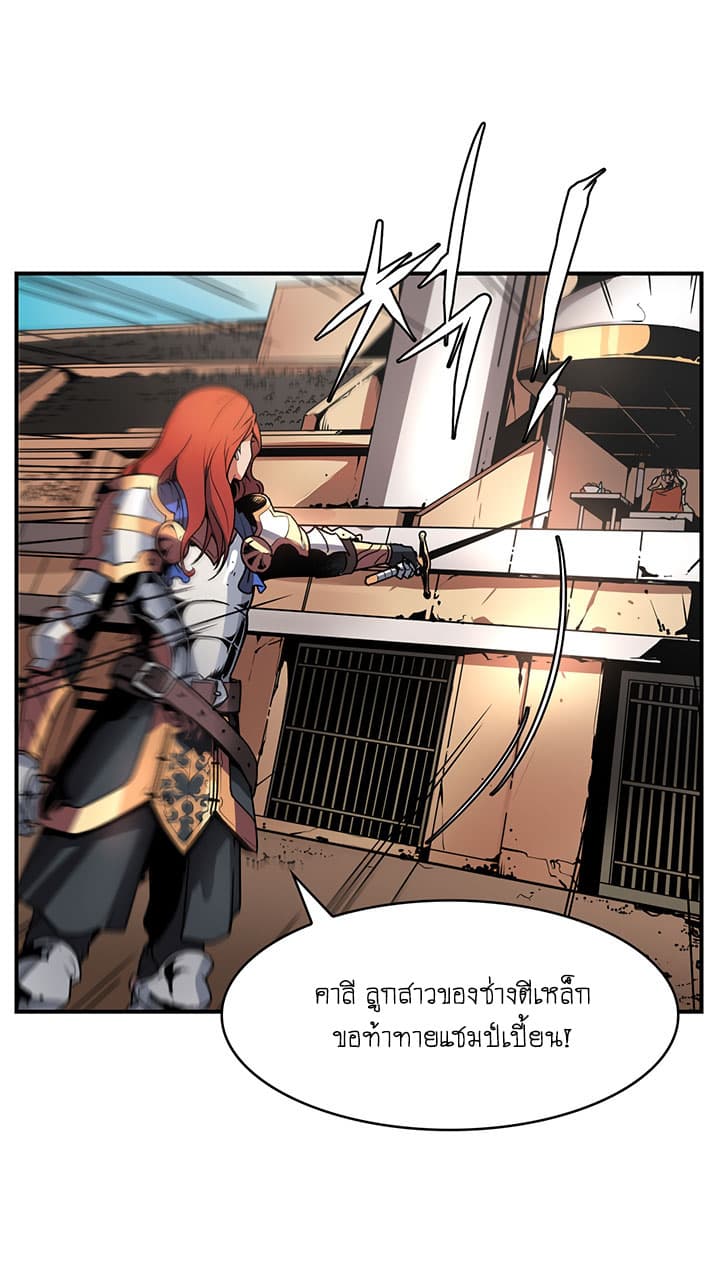 Bless page 1