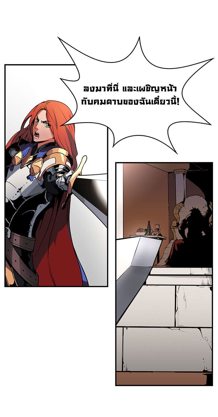 Bless page 2