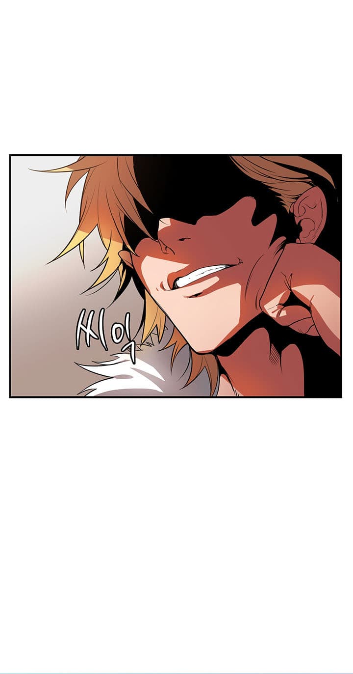 Bless page 4