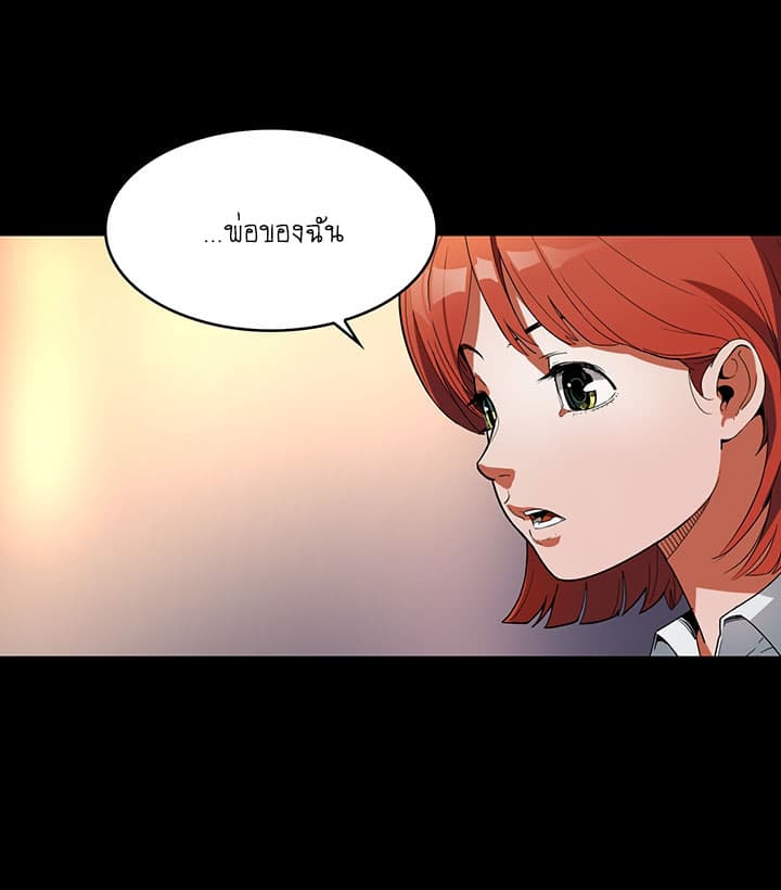 Bless page 13