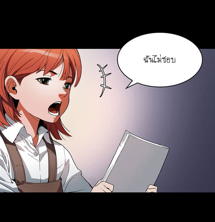 Bless page 16