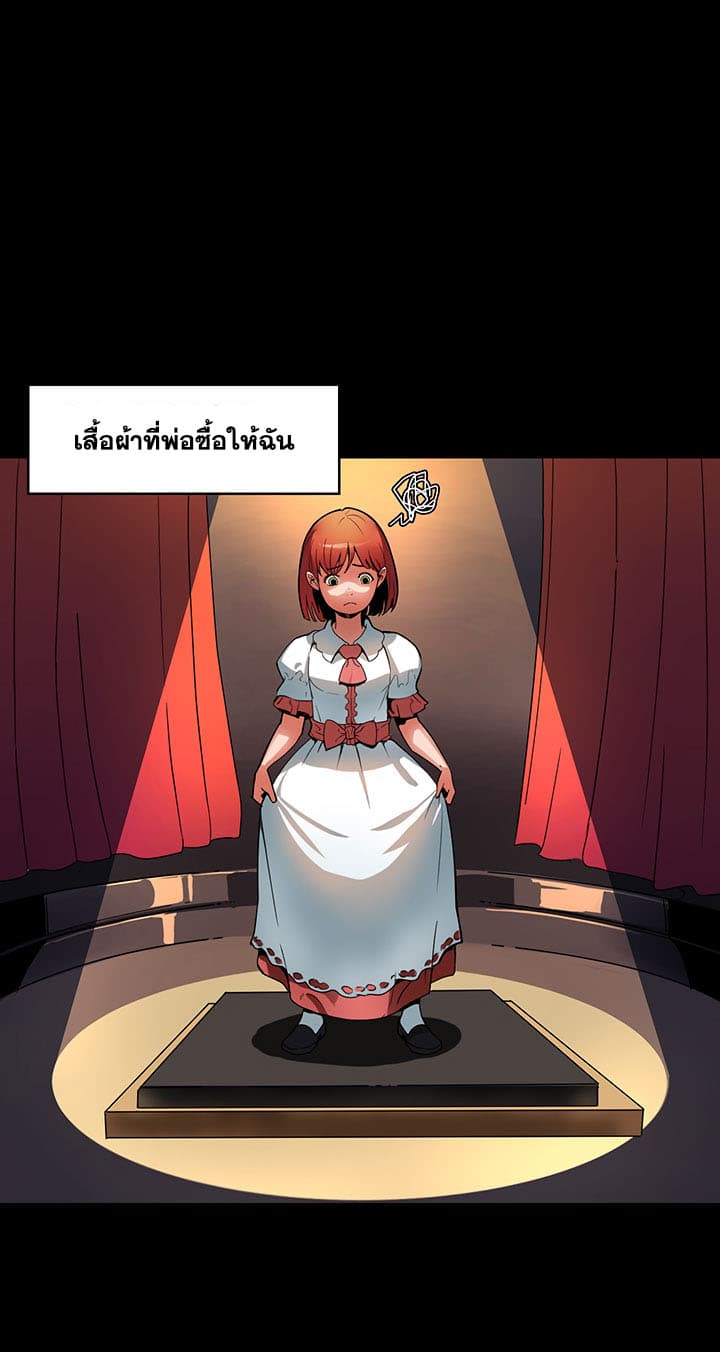 Bless page 17