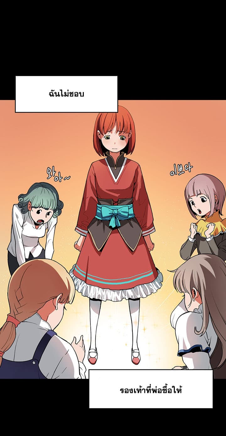 Bless page 19