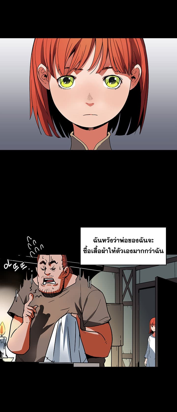 Bless page 20