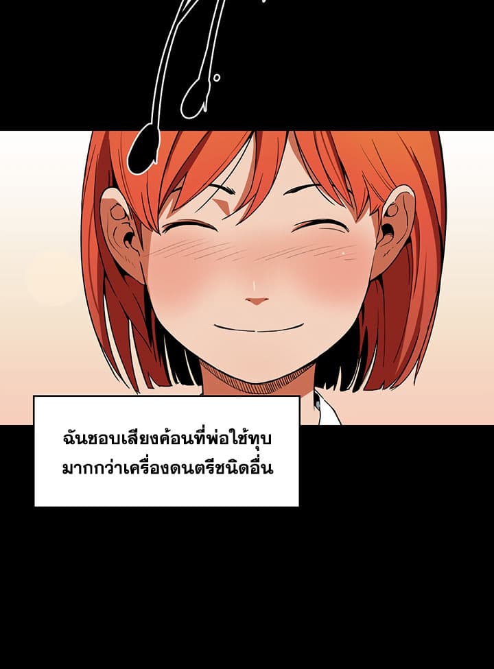 Bless page 22