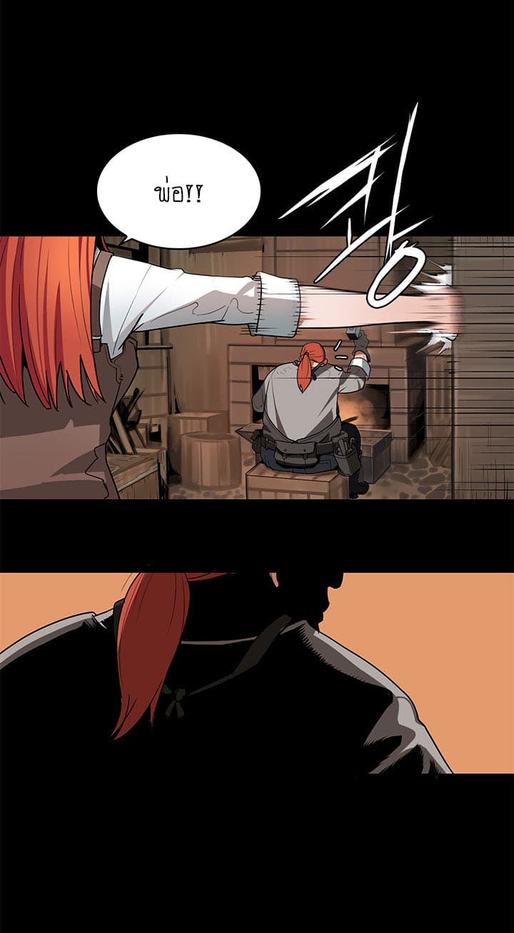 Bless page 27