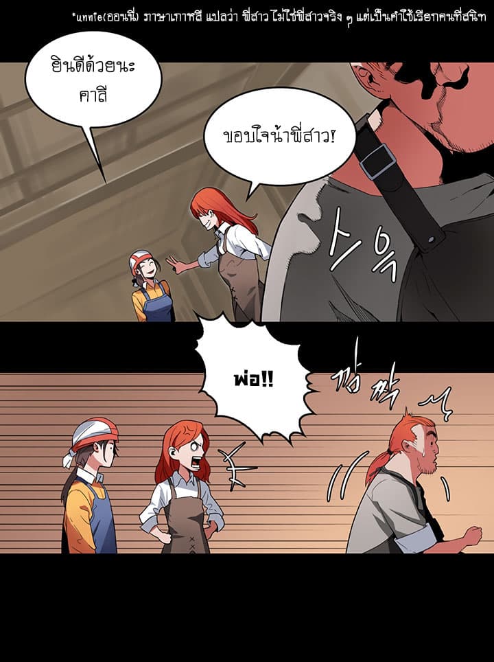 Bless page 31