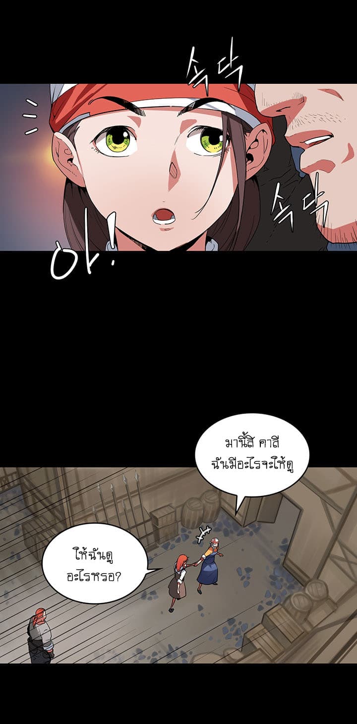 Bless page 33