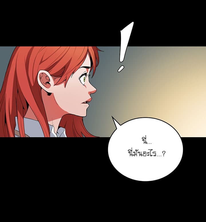 Bless page 34