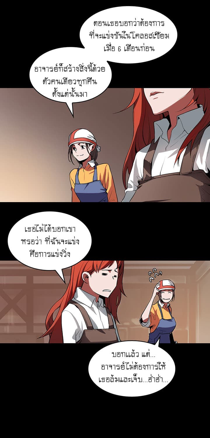 Bless page 36