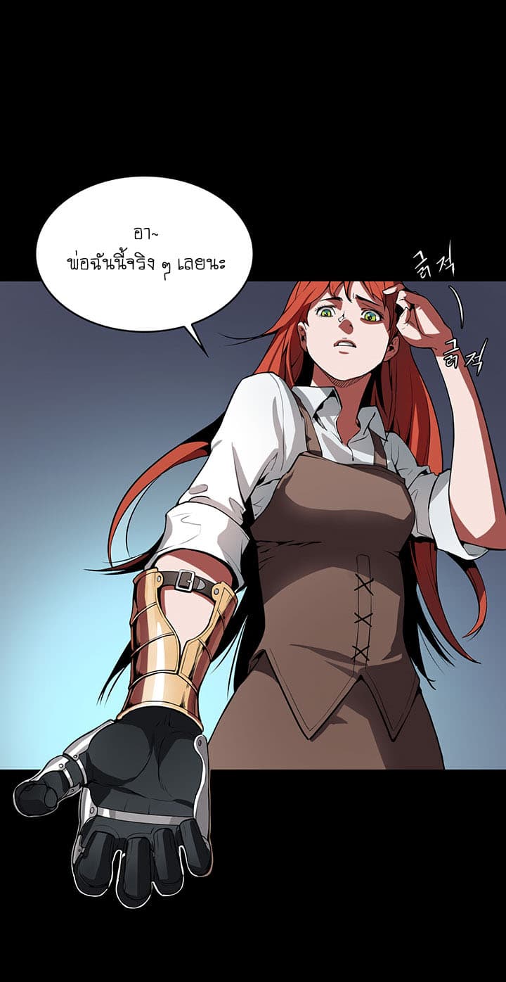 Bless page 37