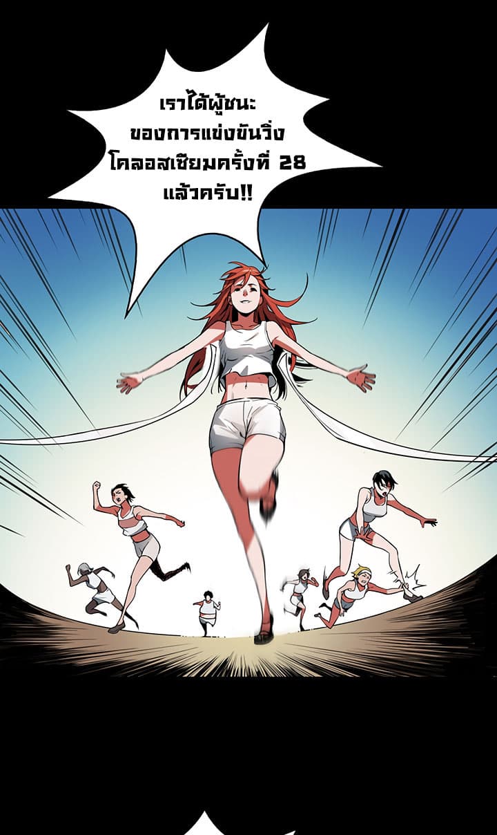 Bless page 40