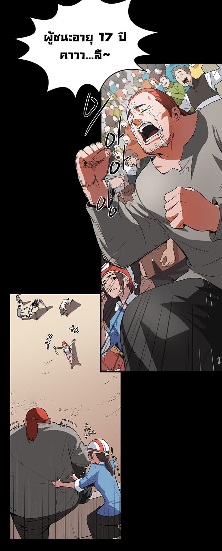 Bless page 41