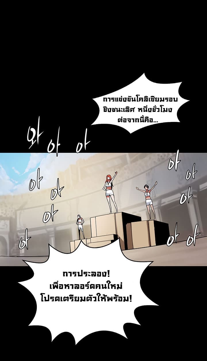 Bless page 42