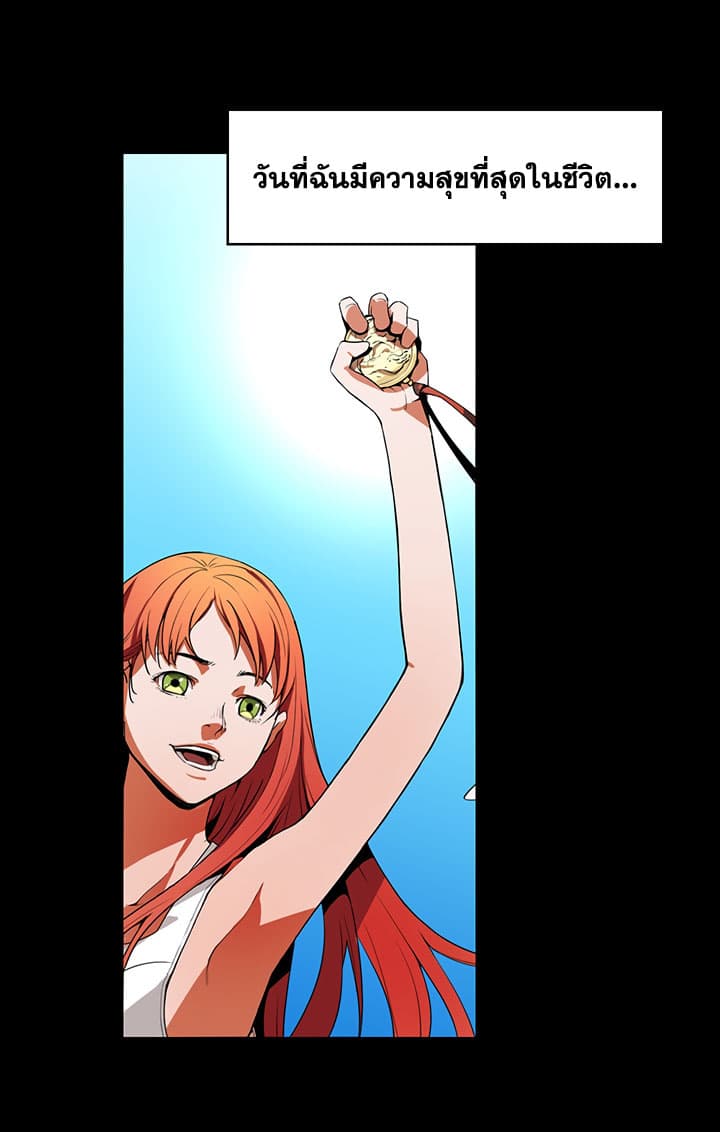 Bless page 43