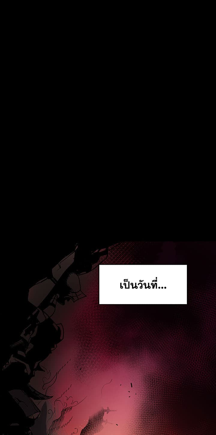 Bless page 44