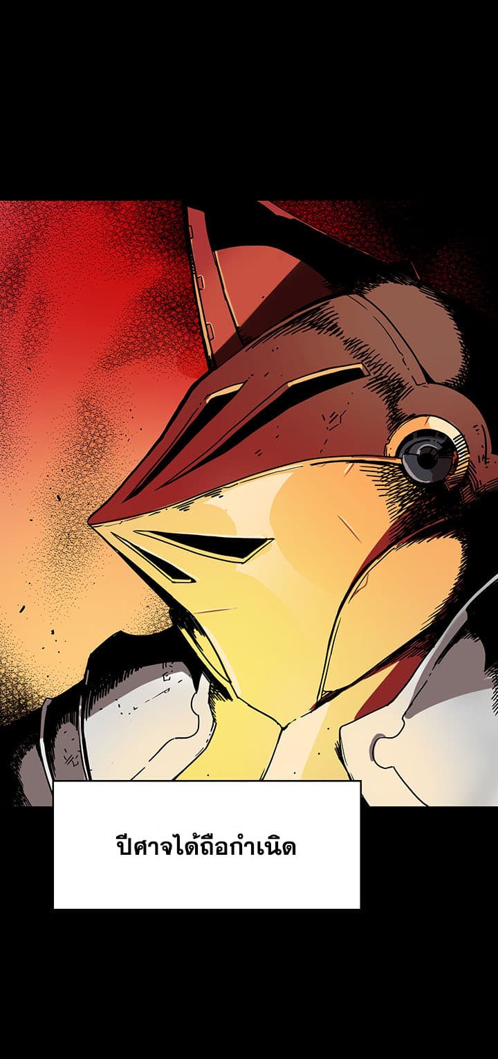 Bless page 46