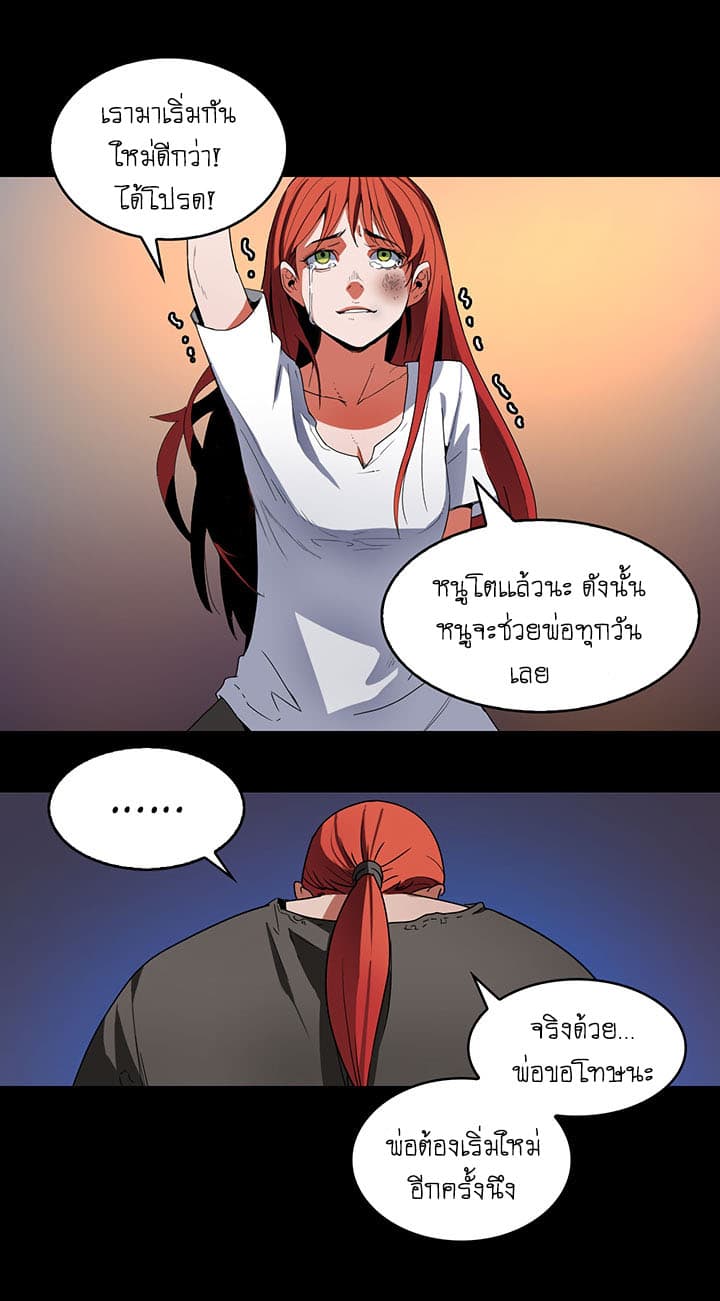 Bless page 48