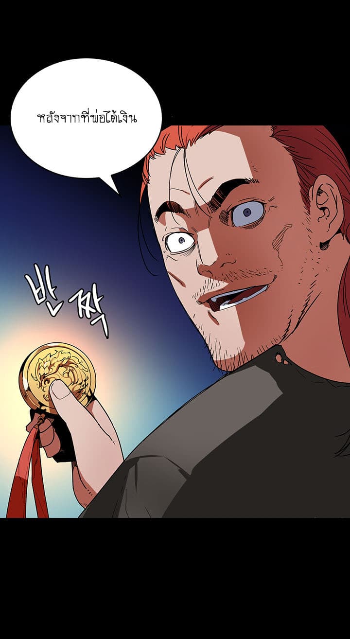Bless page 49