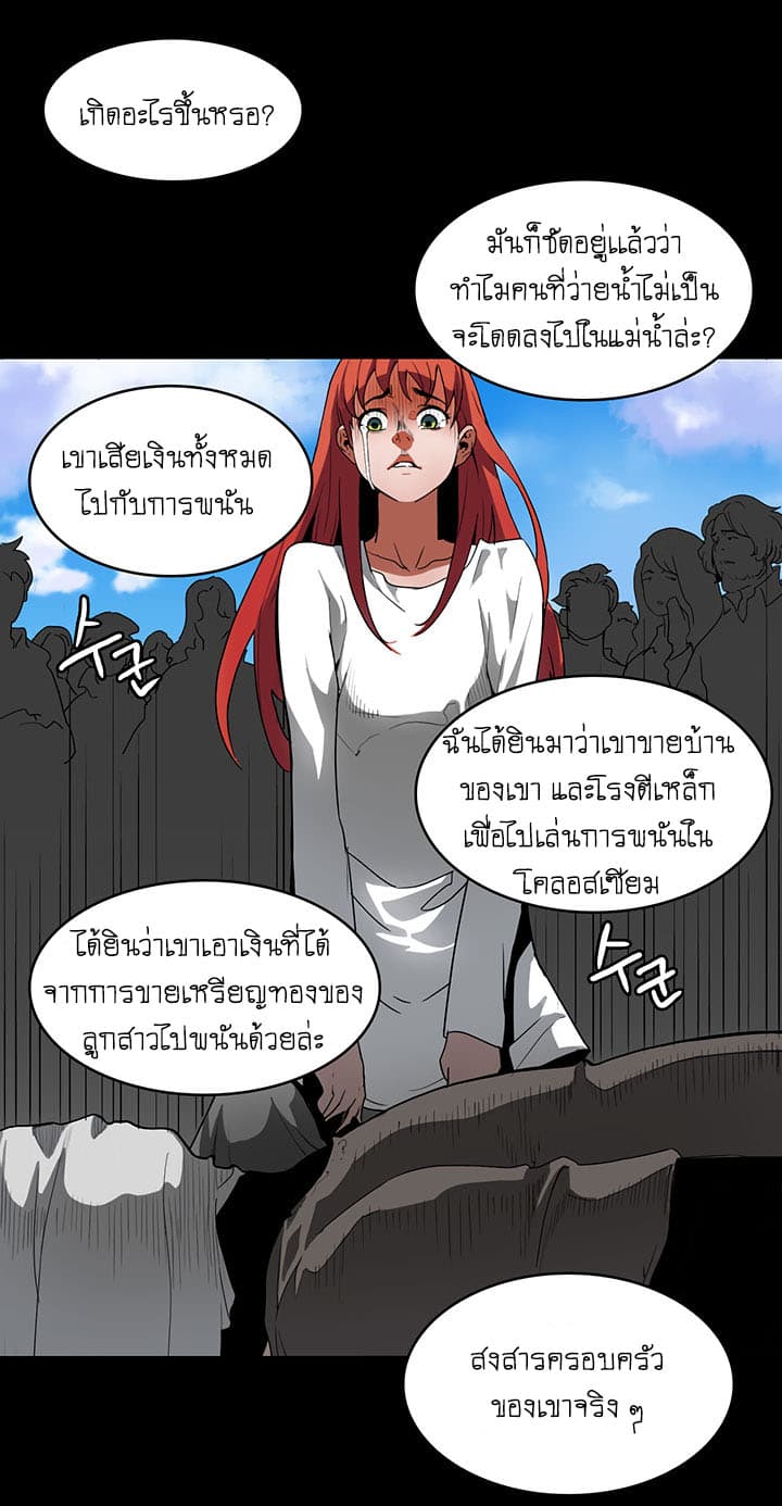 Bless page 52