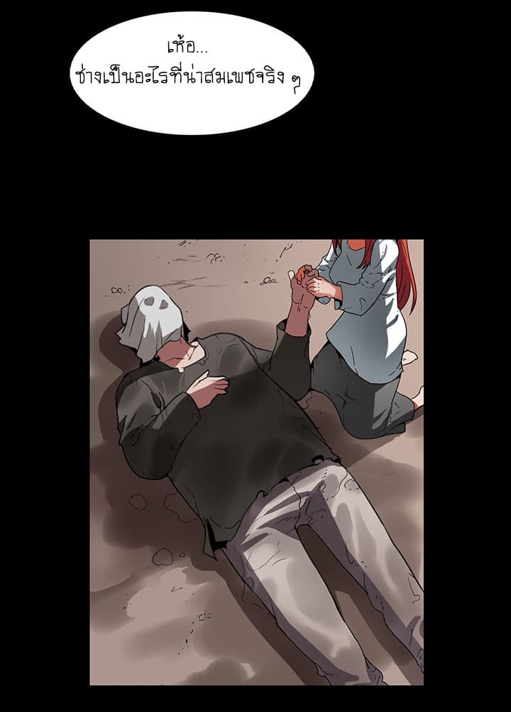 Bless page 53