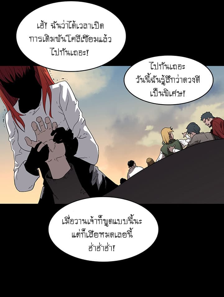 Bless page 54