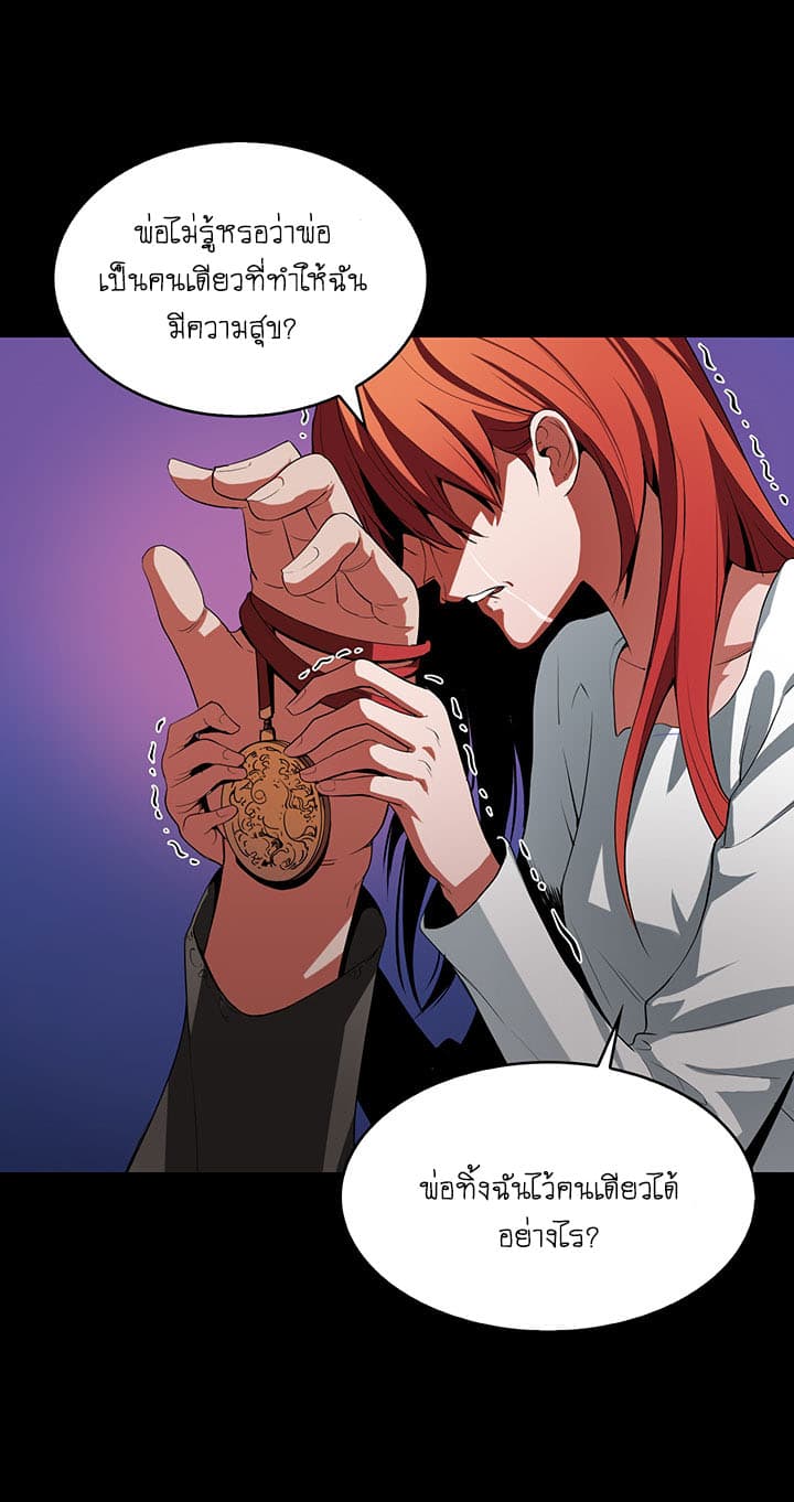Bless page 55