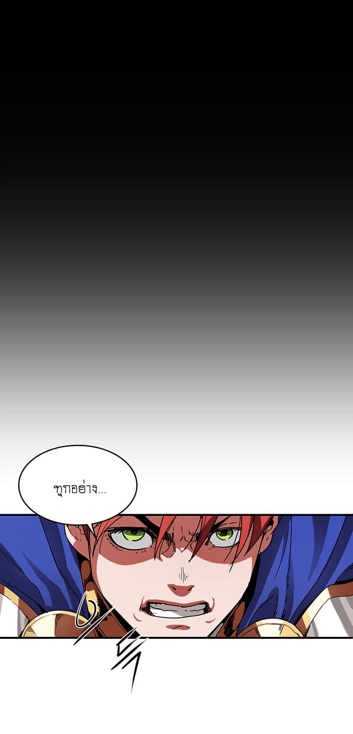 Bless page 57