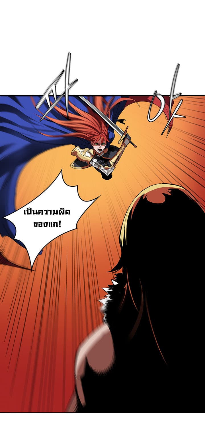 Bless page 58