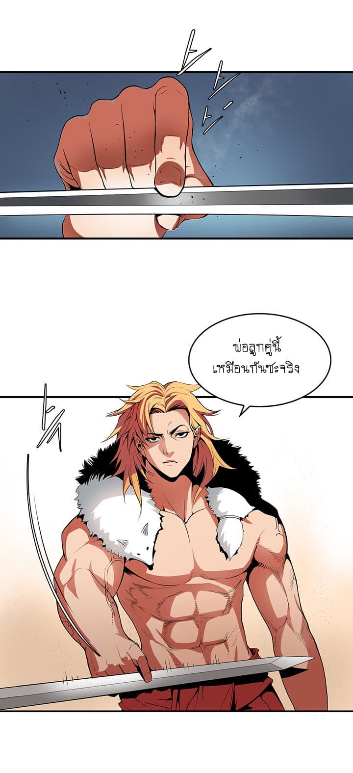Bless page 60