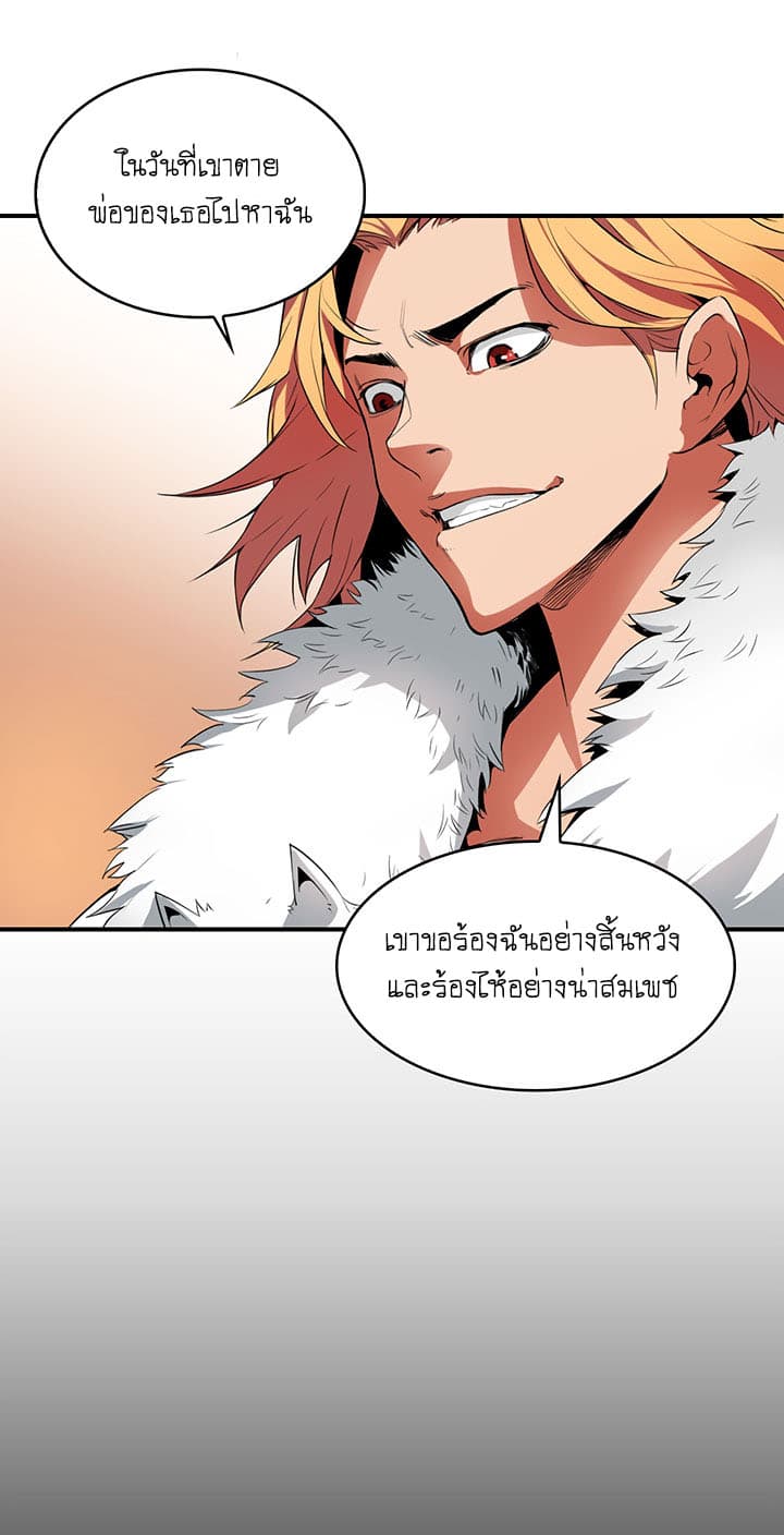 Bless page 61