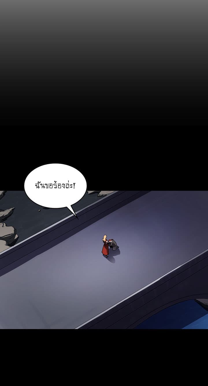 Bless page 62