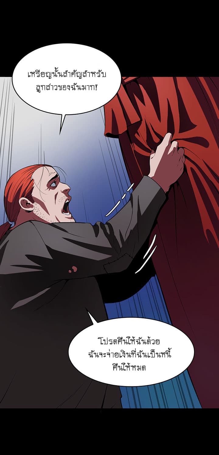 Bless page 63
