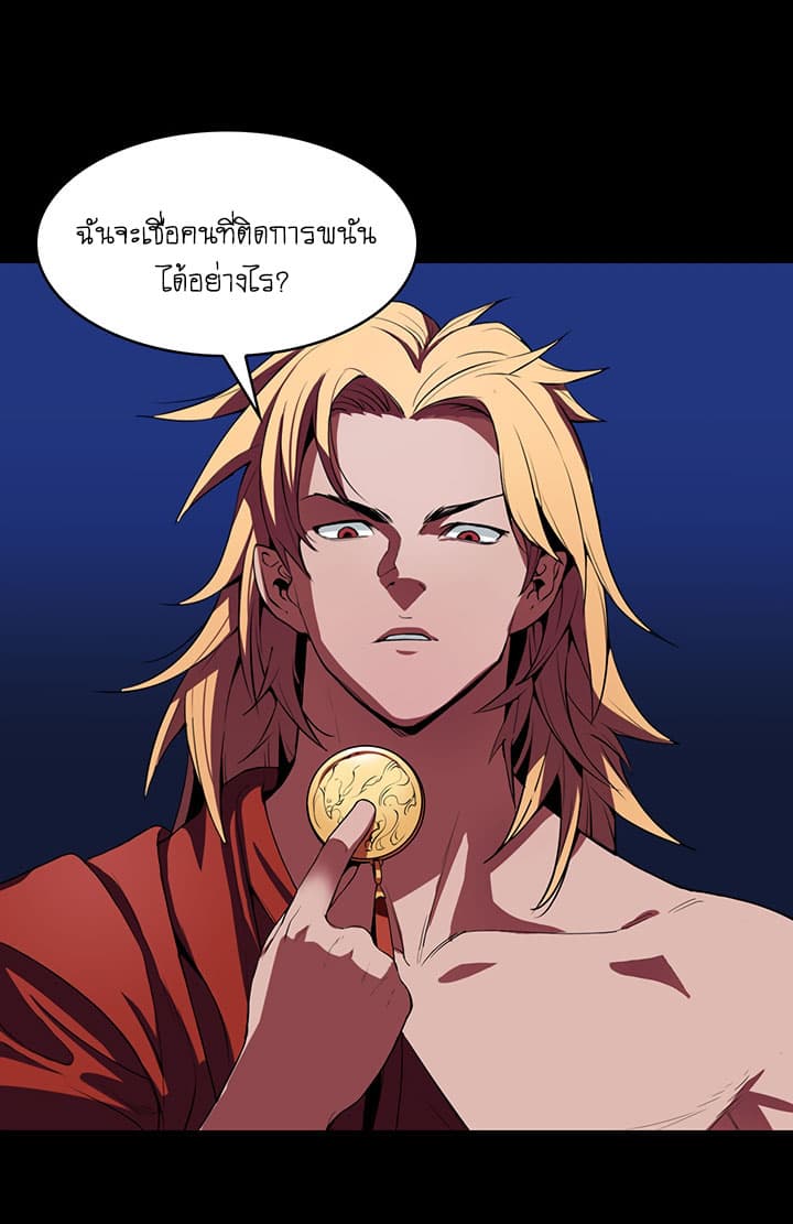 Bless page 64