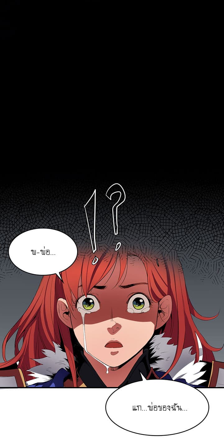 Bless page 67