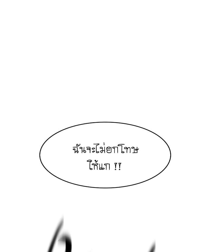 Bless page 68