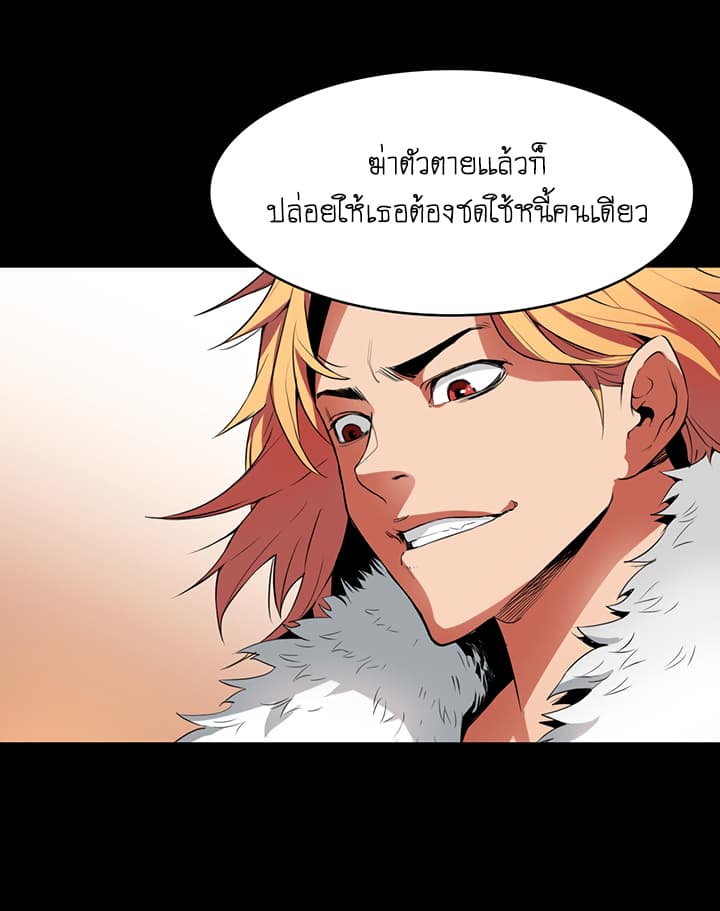Bless page 4