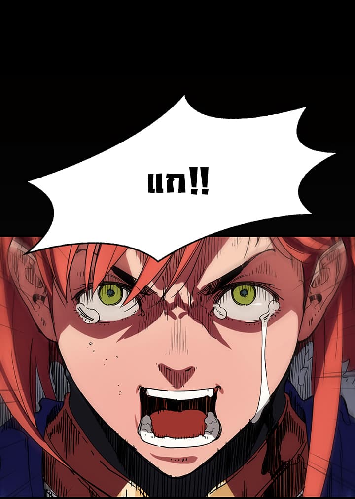 Bless page 5