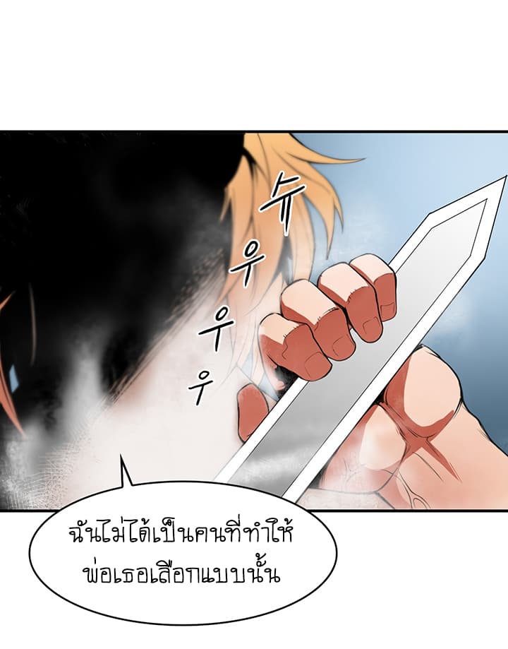 Bless page 14
