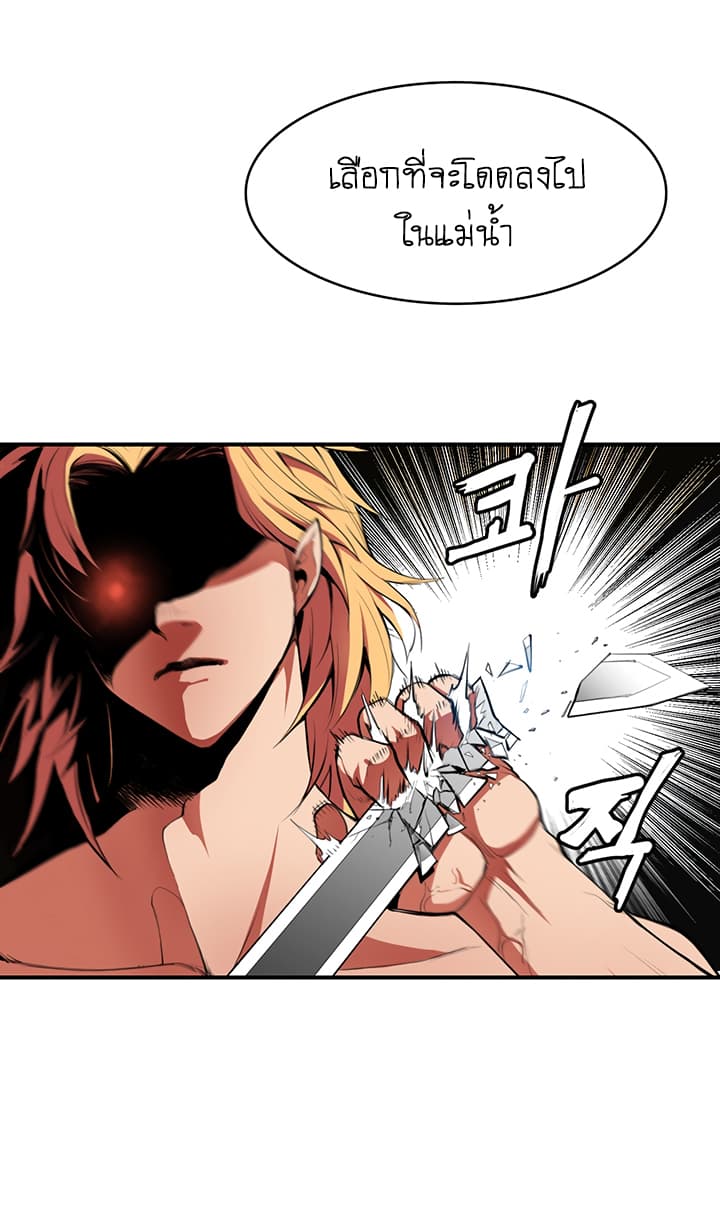 Bless page 16