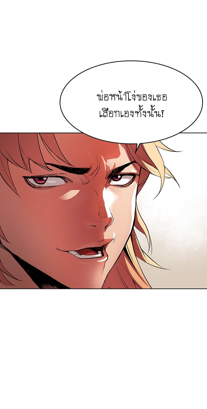 Bless page 27
