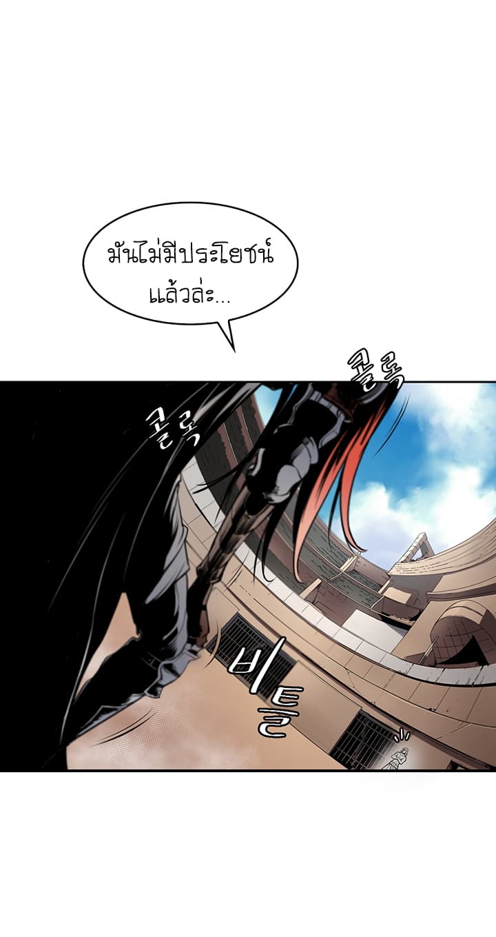 Bless page 28